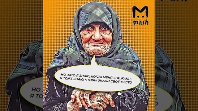 Ржач Бабуля из Дагестана позвонила учительнице