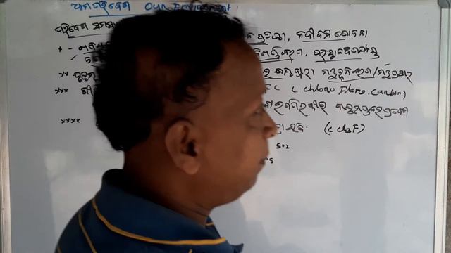 science class x our Environment part 13 Environmental problems part 1 смотреть онлайн