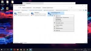 ЧТО ДЕЛАТЬ ЕСЛИ НОУТБУК НЕ ВИДИТ WIFI СЕТЬ РОУТЕРА? РЕШЕНИЕ!