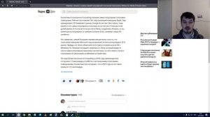 Назван самый популярный голосовой помощник во всём Мире !