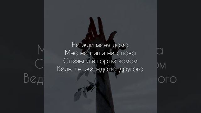 AQUANEON "она тут, а я там" | lyrics смотреть онлайн