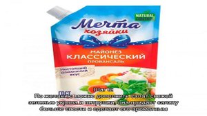 Салат из трески горячего копчения с картофелем классический