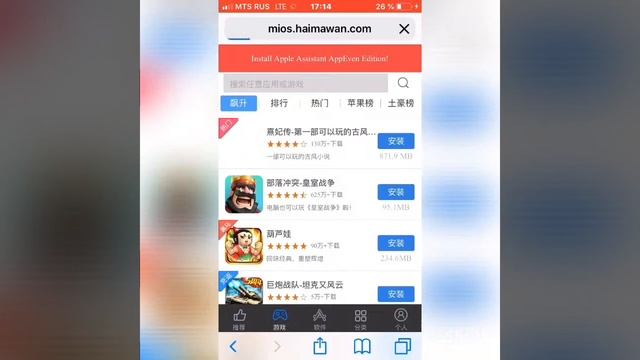Как скачать Minecraft смотреть онлайн