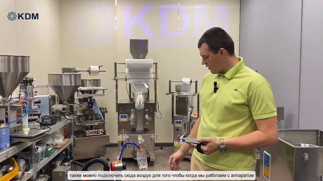 Аппарат лазерной очистки металла CM-100 смотреть онлайн