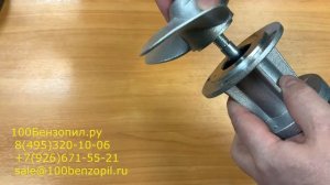 Насадка на бензотриммер гребной винт( 26мм, 9зубов )