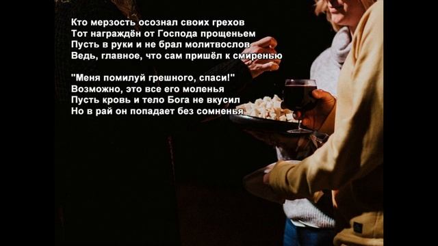 Простите месье