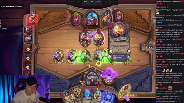 Головачу Списывают Рейтинг После Обновы, 3 Дня Лузстрика смотреть онлайн