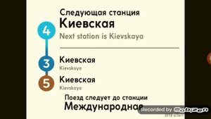 Филёвская линия 1/2