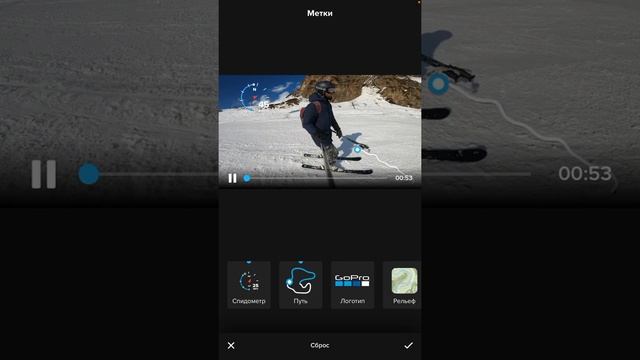 Как добавить GPS с гоупро на телефоне