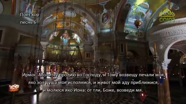Канон молебный ко Пресвятой Богородице (с субтитрами)