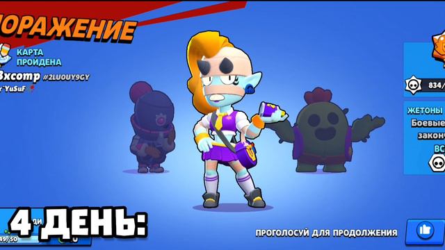 🤩СОБРАЛ ВСЕ НОВЫЕ ПОДАРКИ ЛУННОГО ФЕСТИВАЛЯ! | BRAWL STARS смотреть онлайн