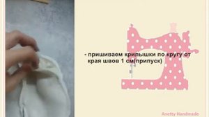 Как сделать уточку #Лалафанфан своими руками ,  выкройка. #lalafanfan