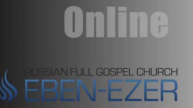 Молитвенное Богослужение - 5/28/21 смотреть онлайн