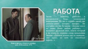 Тема 26. Острота социальной и нравственной проблематики в пьесе А.В. Вампилова «Утиная охота»