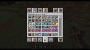 Как сделать механизм для смены стенда брони в minecraft.