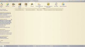 Планирование и контроль денежных средств в 1С УТ 11. Платежный календарь в 1С УТ 11
