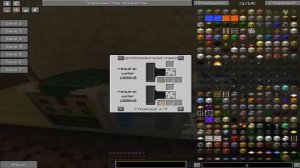 IC2-E Как наполнить Ранец со строительной пеной ?