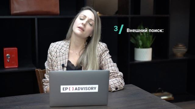 Все способы поиска работы за рубежом. Как рекрутеры ищут новых сотрудников #карьера #поискработы