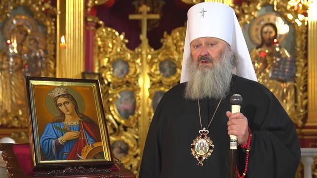 Слово Наместника Лавры митрополита Павла ко дню памяти великомученицы Екатерины смотреть онлайн