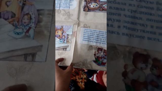 Книжки-малышки своими руками. KG смотреть онлайн