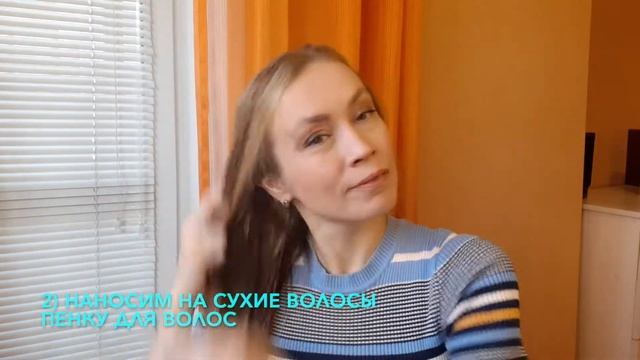 ?2 ИНТЕРЕСНЫХ СПОСОБА ЗАВИВКИ ВОЛОС БЕЗ ПЛОЙКИ И ЩИПЦОВ