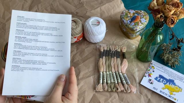 05. Вишивальні покупки / embroidery haul / вишивка - осінь 2022 смотреть онлайн