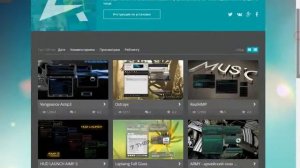 как сменить обложку или скин проигрывателя
