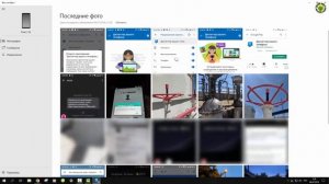 Уведомления из  приложений мессенджеров, СМС и фотки со смартфона на персональном компьютере
