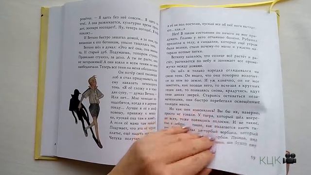 Мальчик без тени смотреть онлайн