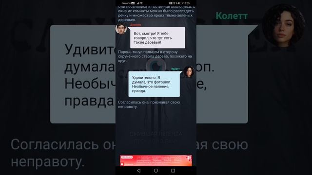 1 часть страшилка  ОЖИВШАЯ ЛЕГЕНДА ЛЕСА КОЙЯ-БАЧУ (СЛЕНДЕРМЕН)! будет 2 часть и 3 часть смотреть онлайн