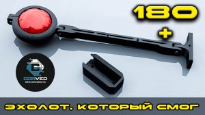 Проверяем эхолот который установили на кораблик для рыбалки CamaraD и получили интересный результат.