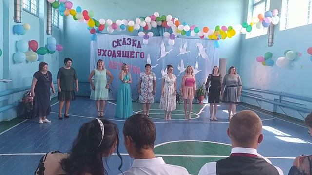 Выпускной 11 класса 2022 года смотреть онлайн