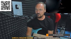 FREDGUITARIST ОЦЕНИВАЕТ КОНКУРЕНТОВ МЕТАЛЛИКИ