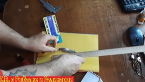 Интересная блесна СССР ДНЕСТР-2,завод Сокол. Рыболовная блесна СССР. Рыбакам СССР посвящается.