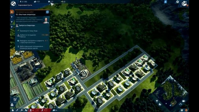 Обзор игры Anno 2205 смотреть онлайн