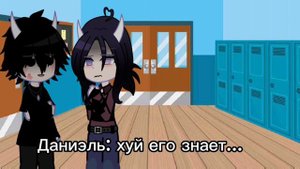 ||• тот, кто подарил улыбку •|| {79/?}СЕРИАЛ гача клуб(яой)