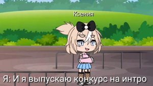 ✳️Конкурс на интро✳️