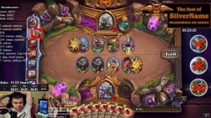 SilverName Hearthstone. СВИНСКАЯ СОЛЯНКА НА БАБЛ-ШАРДАХ. Сильвернейм