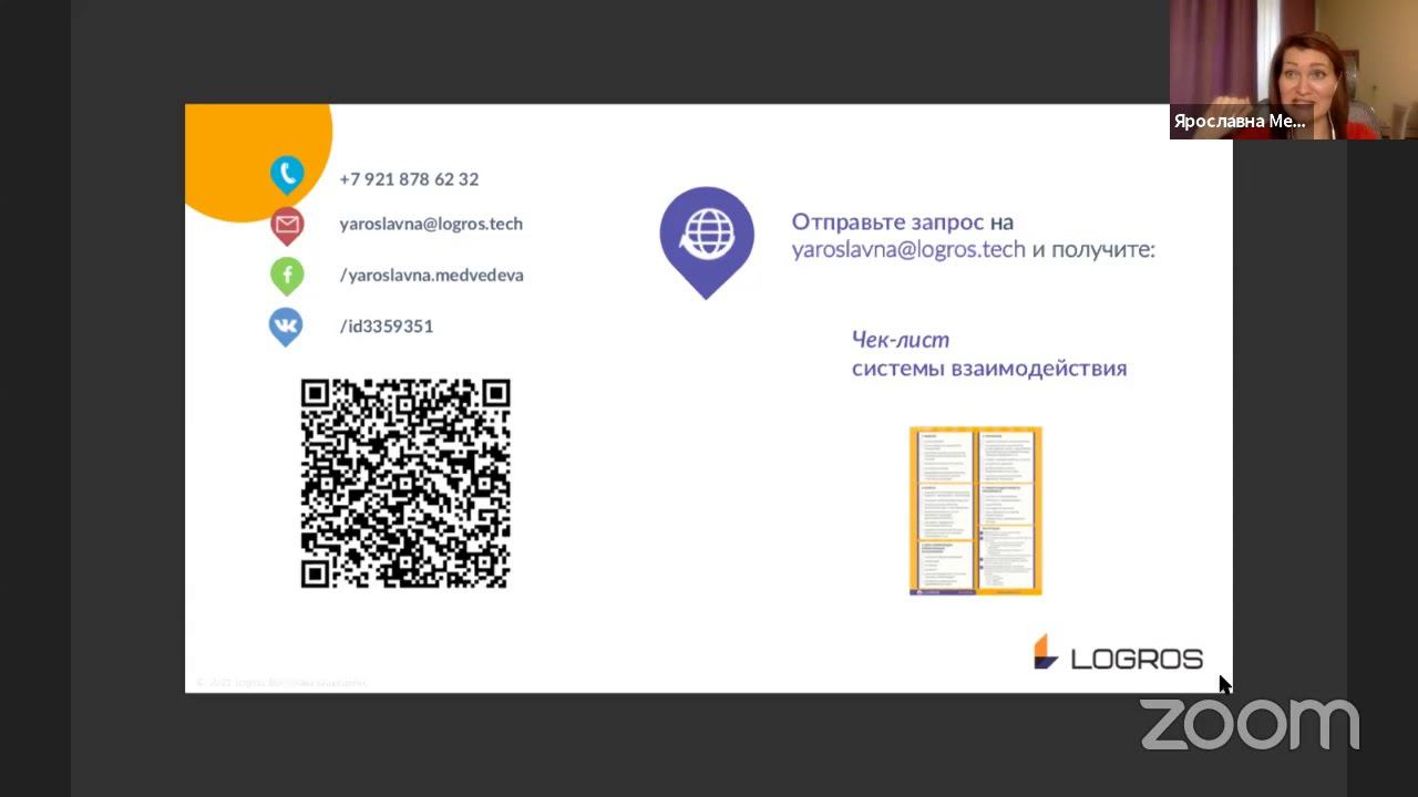 7 способов укрепить фундамент бизнеса за счет командного взаимодействия