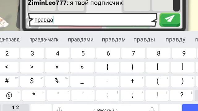 •ТРЕЙДЫ НА НЕОНОВОГО ПУДЕЛЯ•🐩🍬#адоптми #адоптмироблокс #роблокс #трейдинг #трейды смотреть онлайн