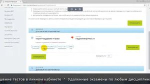 Дистанционное обучение в МФЮА | Личный кабинет МФЮА (mfua.ru, portal.mfua.ru)