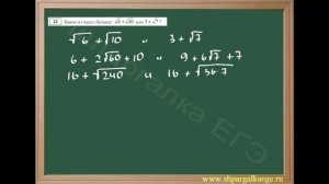 Нахождение суммы квадратных корней