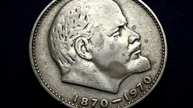 Один Рубль Ленин может стоить до 500 евро Обзор и разновидности монеты смотреть онлайн