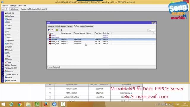 การตั้งค่า Mikrotik API ตอนที่ 4 PPPOE Server By Songkhlawifi.com смотреть онлайн