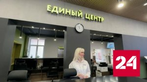 Ветеранам СВО теперь доступна полноценная реабилитация - Россия 24