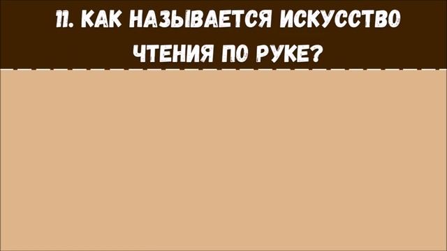 Тест на словарный запас. Насколько богат ваш словарный запас?