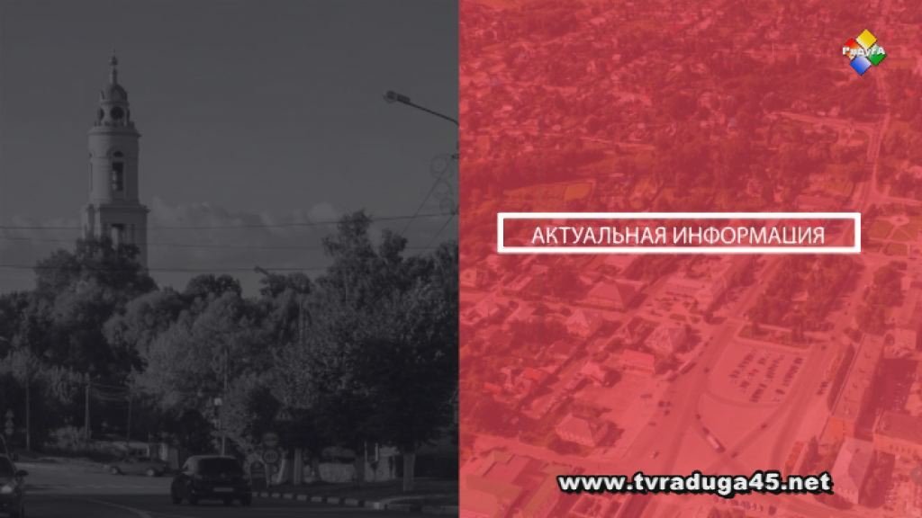 Актуальная информация 27 10 22