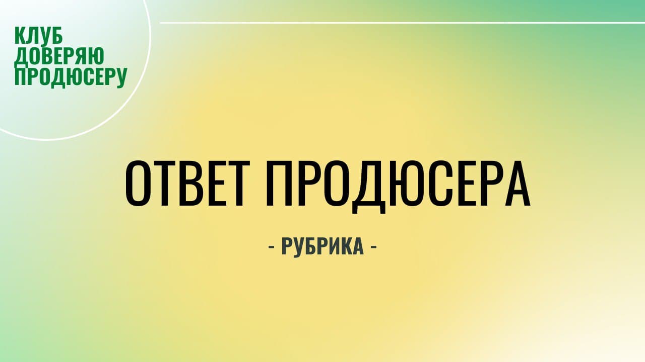 Изучение ЦА.  Кастдев. Как понять куда двигаться, если запуск был или в ноль, или в минус