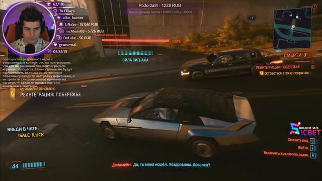 ? ЧЕСТНЫЙ ОБЗОР НА КИБЕРПАНК 2077 // ИГРА ЗА 24 МИЛЛИАРДА РУБЛЕЙ ? смотреть онлайн