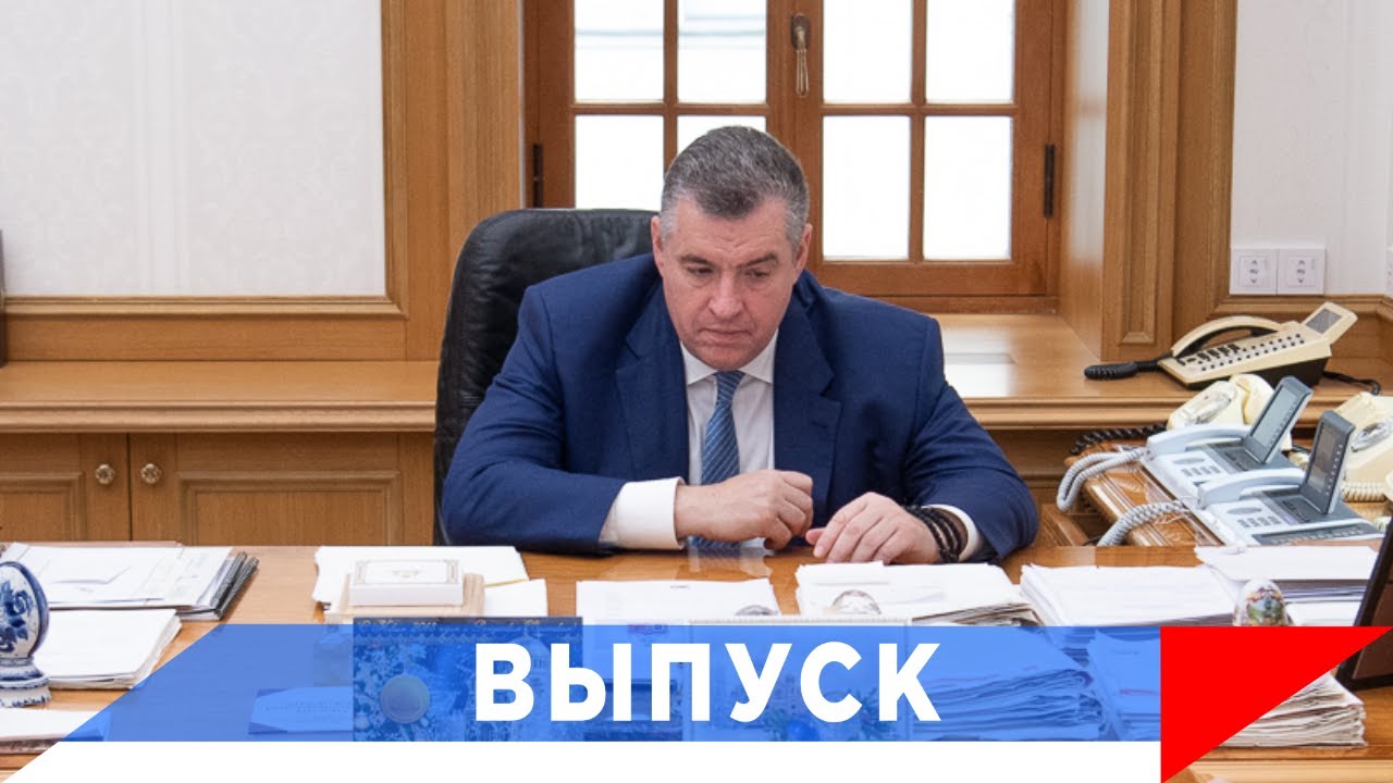 Слуцкий: Карабах для Запада — тонкий политический расчёт!